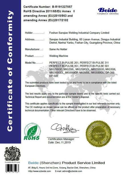 Китай Foshan Sanqiao Welding Industry Co., Ltd. Сертификаты